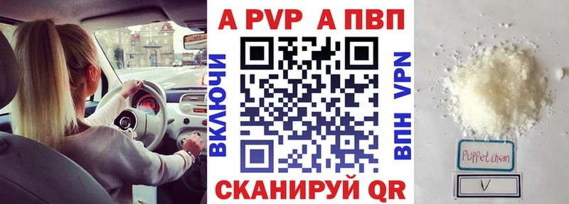 Наркота Курлово АМФ  Мефедрон  Каннабис  А ПВП 