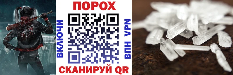 Amphetamine VHQ  хочу   Курлово 