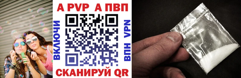 ОМГ ОМГ ссылки  что такое   Курлово  Alpha-PVP СК КРИС 