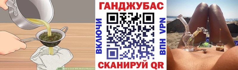 где купить наркотик  Курлово  Canna-Cookies конопля 