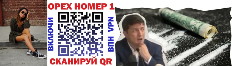 КОКАИН Fish Scale  Курлово 