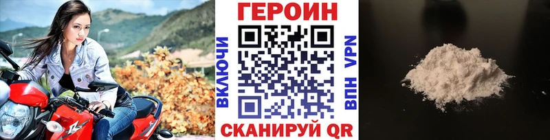 Героин афганец  Курлово 
