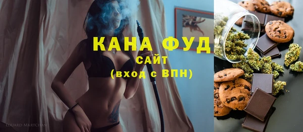 MDMA Premium VHQ Балахна
