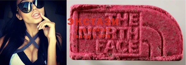 MDMA Premium VHQ Балахна
