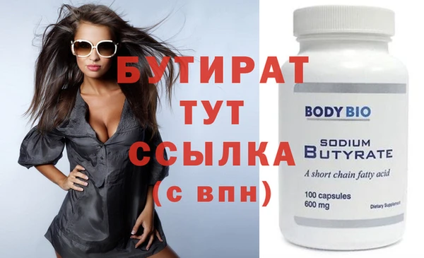 винт Баксан