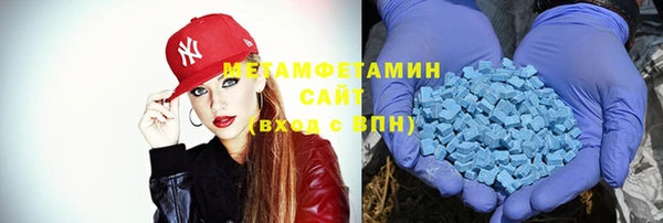 винт Баксан