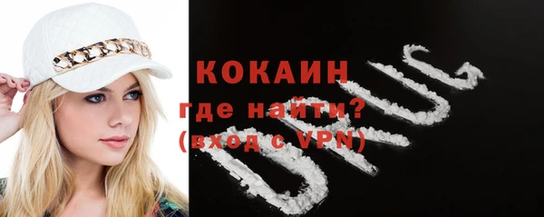 МДМА Заволжье