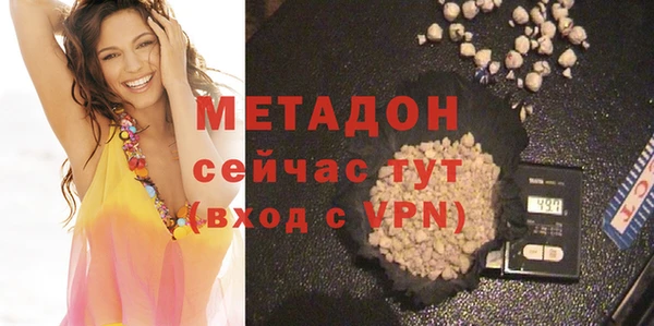 прущая мука Заволжск