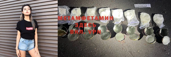 винт Баксан