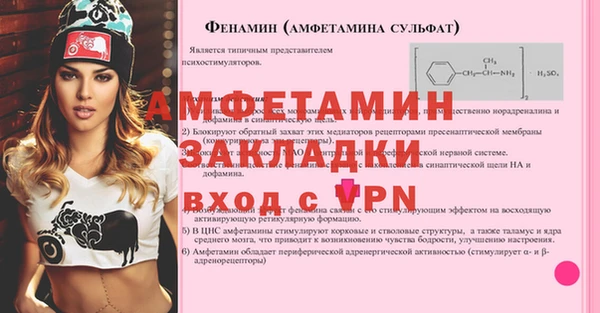 винт Баксан