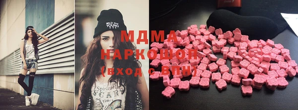 MDMA Premium VHQ Балахна