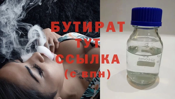 MDMA Premium VHQ Балахна