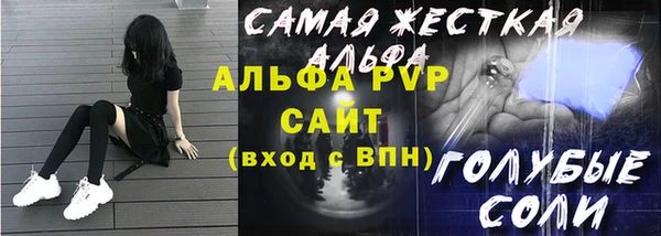 MDMA Premium VHQ Балахна