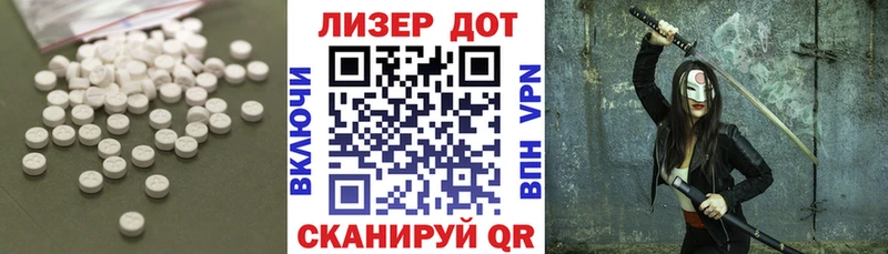 Лсд 25 экстази ecstasy  Курлово 