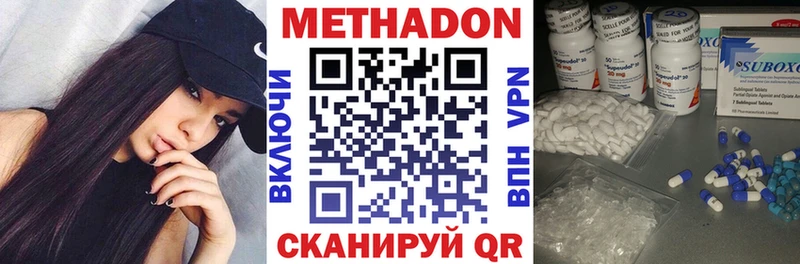 гидра маркетплейс  Курлово  МЕТАДОН мёд 