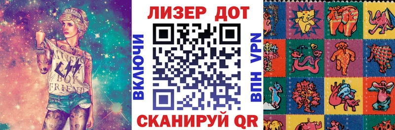 Марки NBOMe 1500мкг  купить наркоту  мега ССЫЛКА  Курлово 