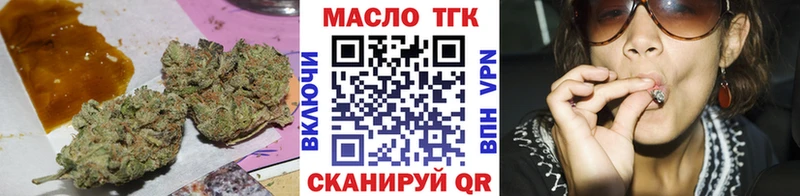 наркошоп  Курлово  ТГК гашишное масло 